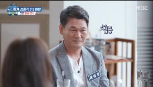 ‘편애중계’ 말해 서장훈과 붐을 탄식케 했다. ‘편애중계’ 말해 서장훈과 붐을 탄식케 했다.