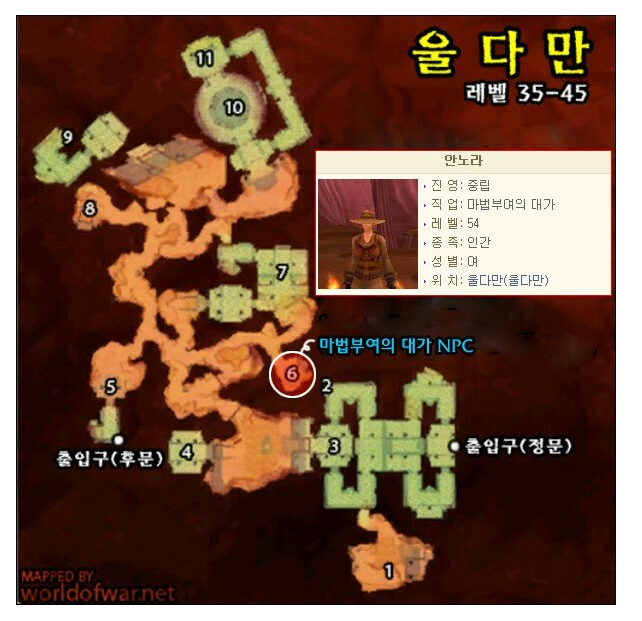  클래식! 마법부여대가 위치<출처 와우인벤>