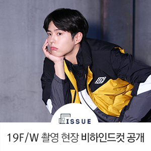  박보검 19F/W 촬영 현장 비하인드 컷 공개!
