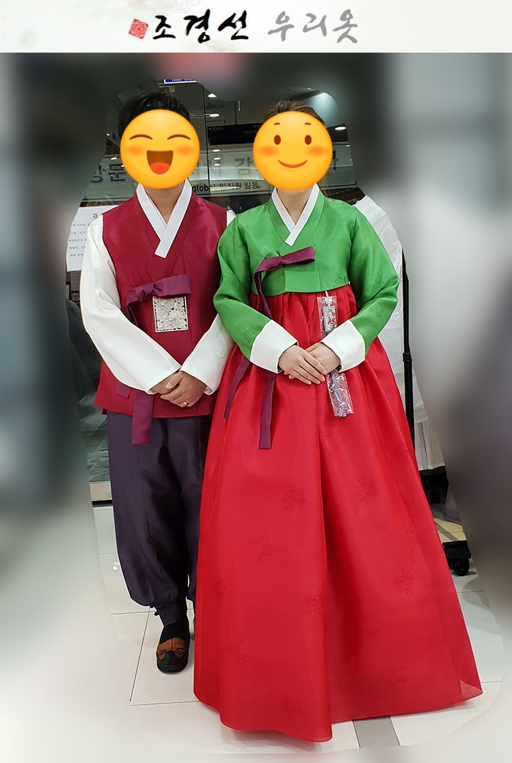  조경선우리옷 신랑신부한복94.