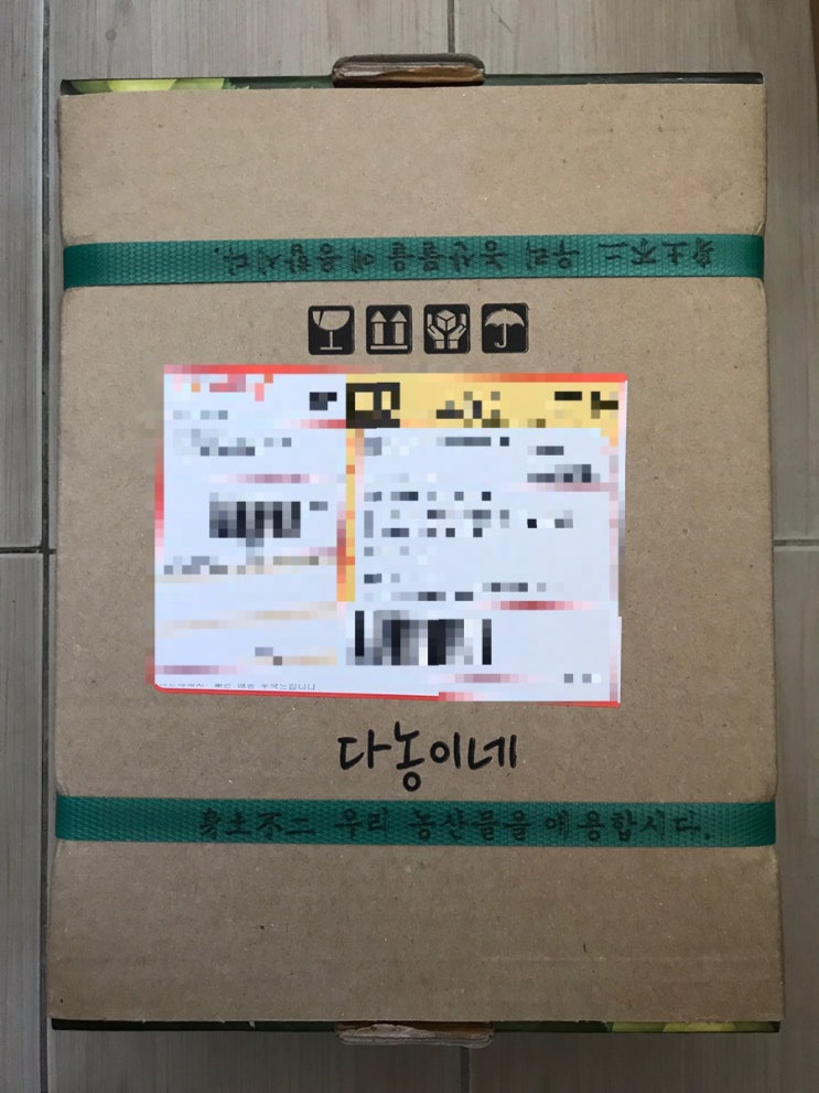  포도전설 샤인머스켓을 구매했어요