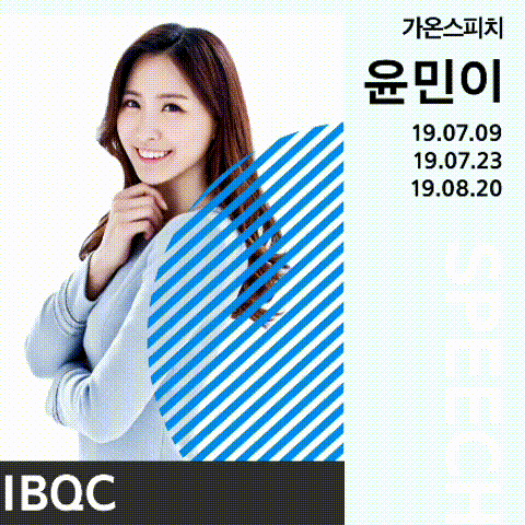  자기개발서IBQC강사교육(ISO국제인증왁싱강사)