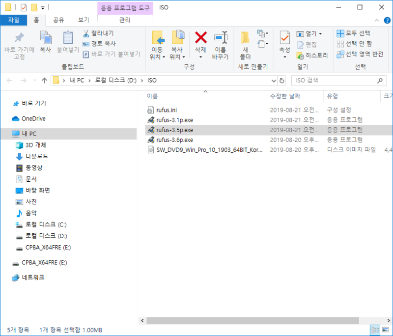 Rufus windows 10 usb gpt mbr 