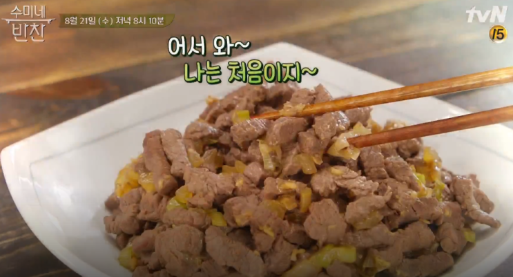  수미네반찬 두부전골 & 청포묵김무침 & 오징어꽈리고추볶음 & 장똑똑이 레시피