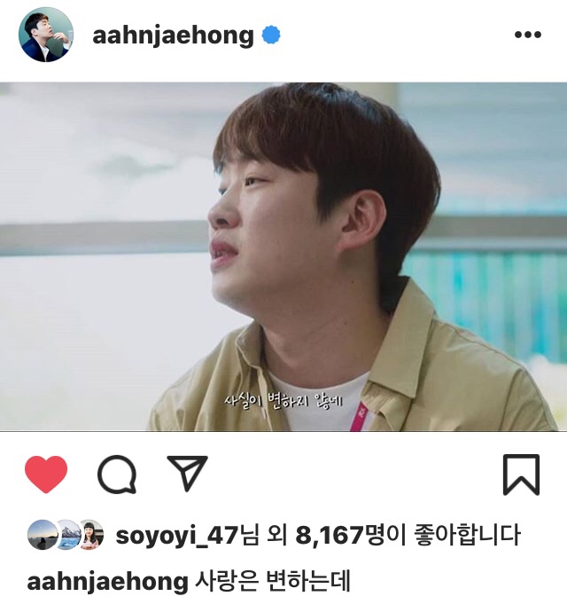  멜로가체질 4회중.