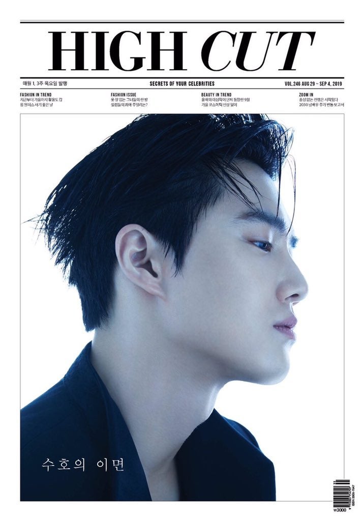 [EXO Suho] High Cut