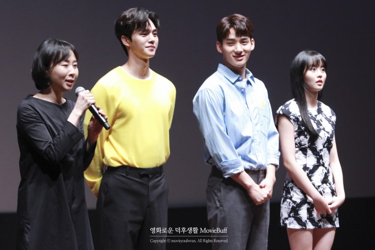  <좋아하면 울리는> 무대인사 상영회 :: 이나정 감독, 김소현, 송강, 정가람
