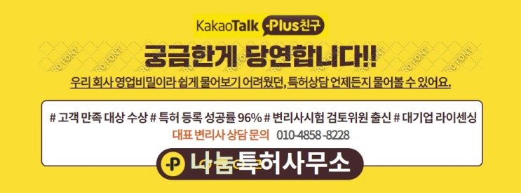  온라인특허신청 정말 가능할까요?
