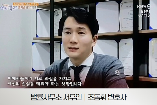  안산 무료법률상담 센터, 변호사 상담 전 주의사항