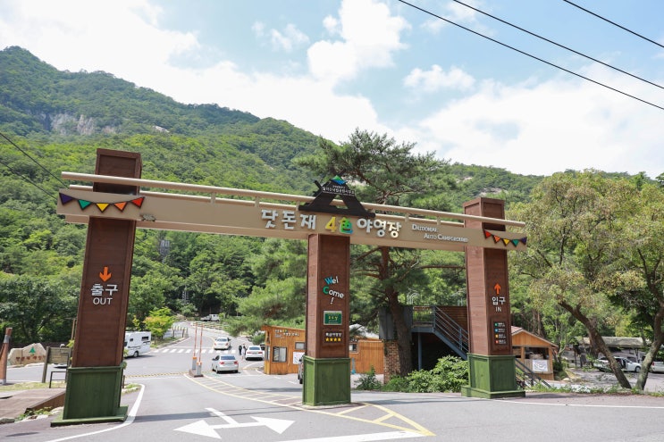  월악산국립공원 닷돈재4색야영장 여름휴가(2019,08,01~03)