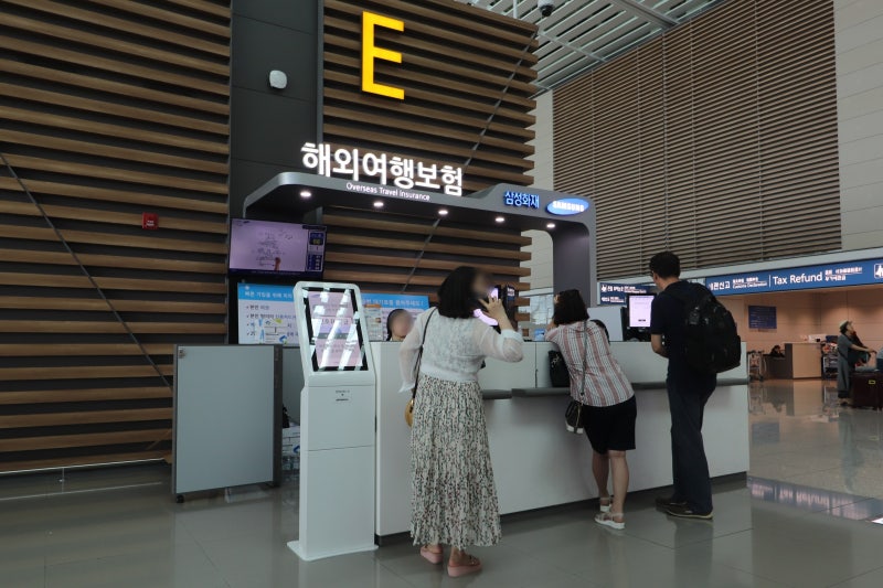 인천공항 제2터미널 해외여행 여행자 보험은 삼성화재에서♪