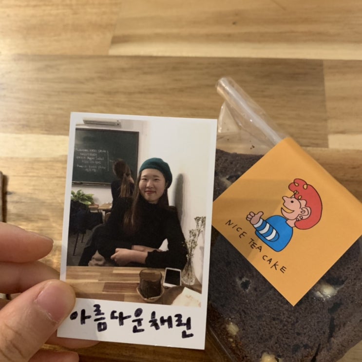  8월 넷째주 : 지나고보면 항상 행복이었는데
