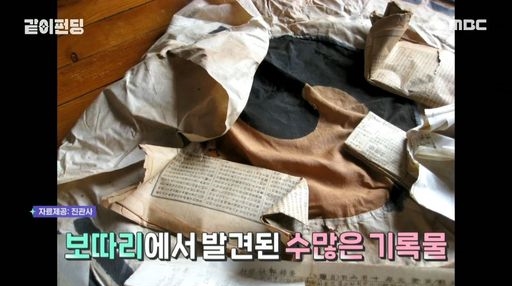  [같이 펀딩] 유준상 태극기함, 진관사와 태극기