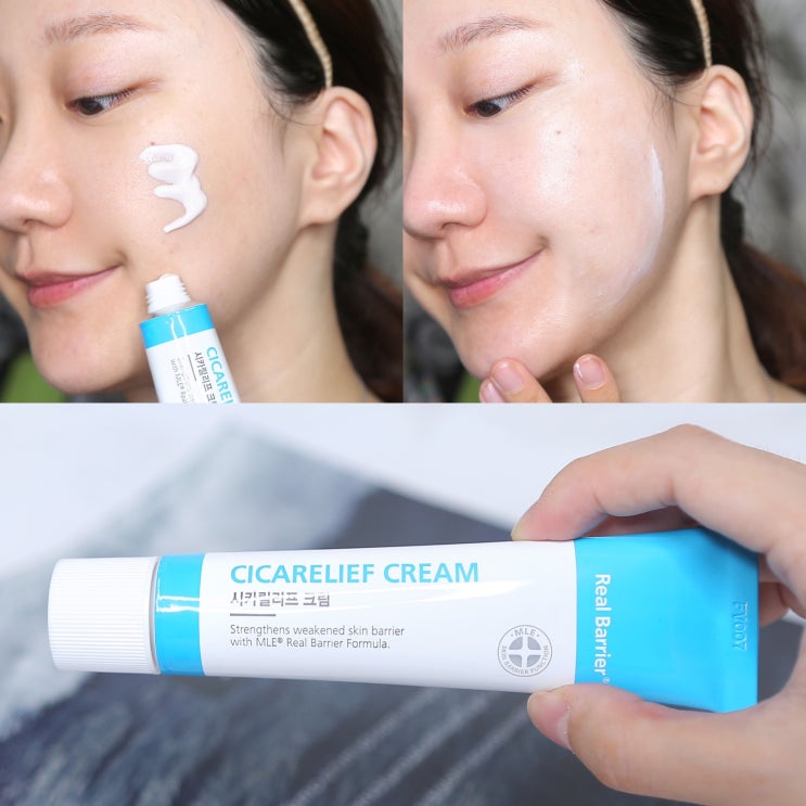  리얼베리어 시카릴리프 크림 써봤징! 재생크림 인기템일만하네 :-)