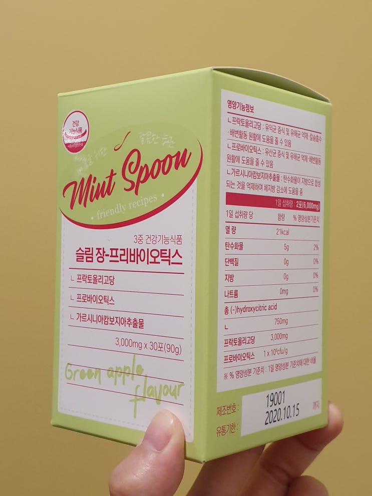  뚱보균 없애기 위한 슬림장프리 끝장어택 건강한 다이어트 해요!