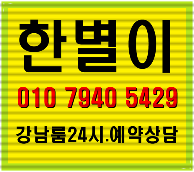  선릉가라오케 다시찾는이유