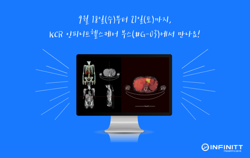 [인피니트헬스케어 솔루션] 순환기내과 6