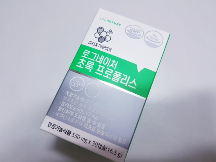  프로폴리스영양제 로그네이처 초록 프로폴리스 캡슐 영양제