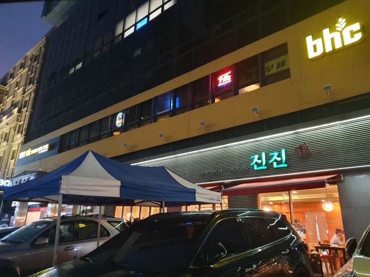  여의도맛집 진진만두국 차돌박이, 생등심 솔직 후기
