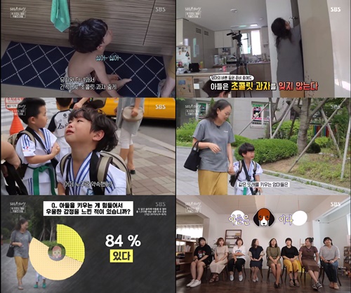  SBS 스페셜' 아들 셋에 속터지는 엄마, "가장 달라진점은 말투, 목소리"