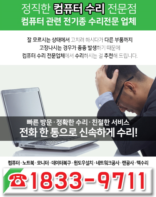  윈도우XP에서 윈도우7설치 프로그램설치