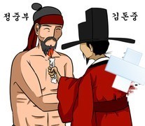  얼굴 공개된 장대호…"난 고려 정중부" 황당변명 하남시SNS시민기자단장 심윤석