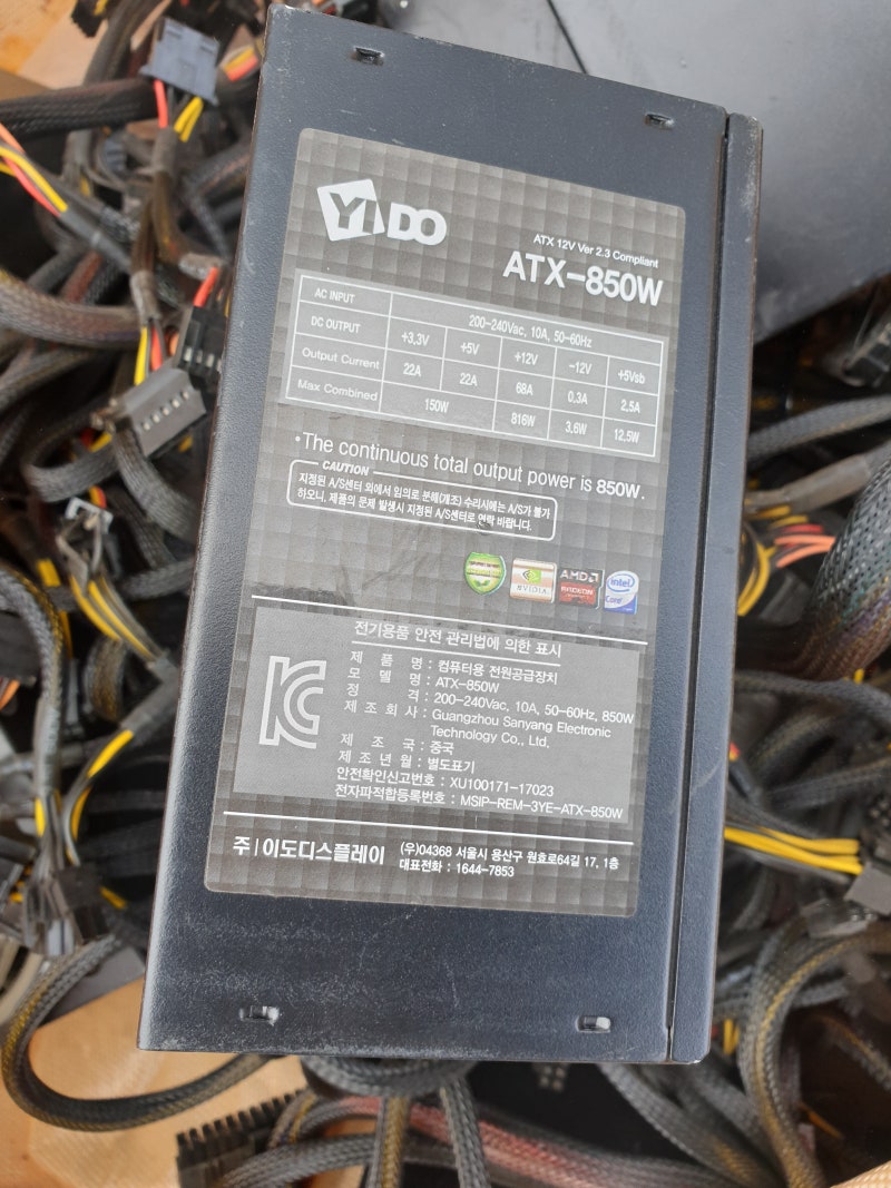 광명 마이닝 업체에서 채굴용 불량 메인보드 매입 : 네이버 블로그