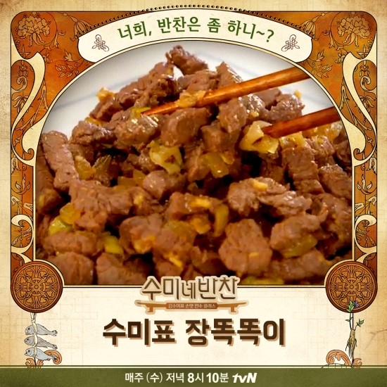  장똑똑이 만들기