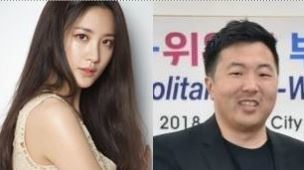  차민근 배우 수현 열애 중이네요 