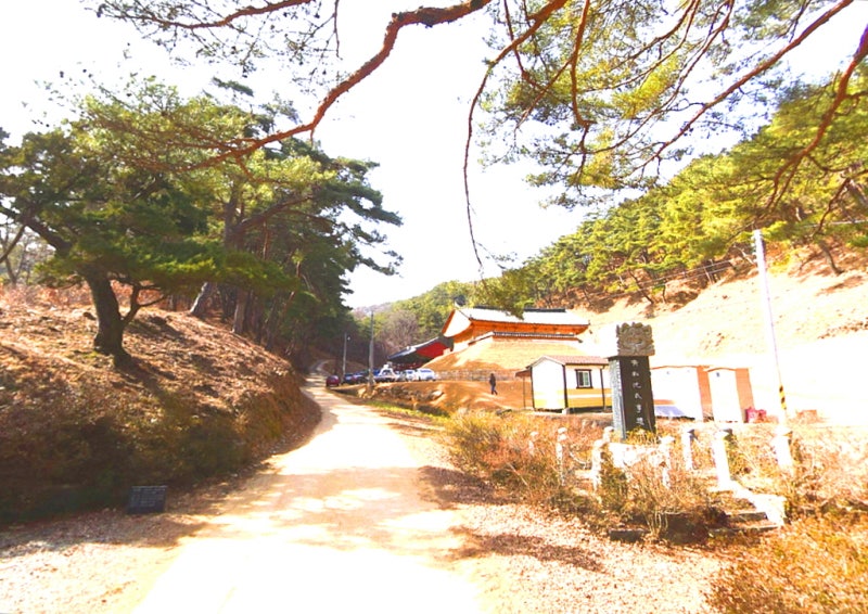보광사(普光寺)/경북 청송군 청송읍 : 네이버 블로그