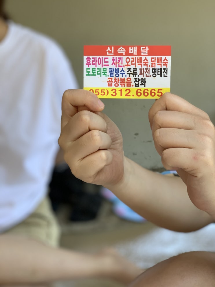  요즘 일상 장유계곡 다녀옴