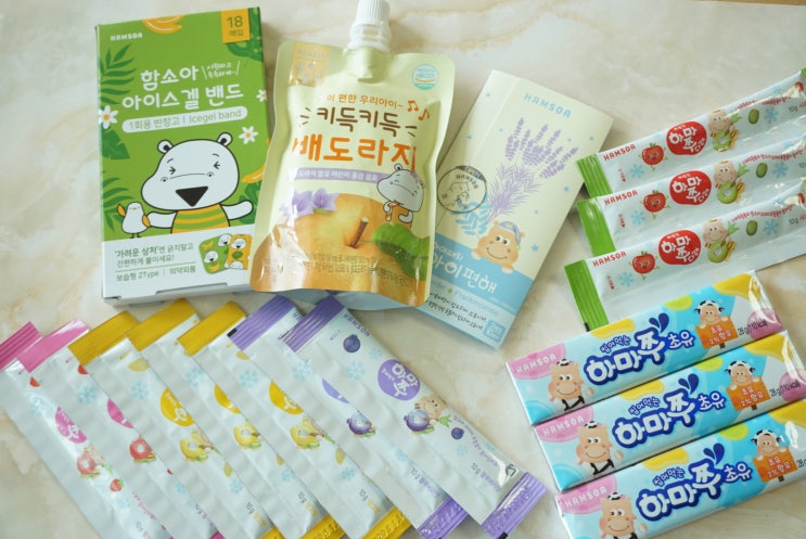  함소아 여름휴가필수품과 여름간식패키지로 편하게 여행가방 챙겨요