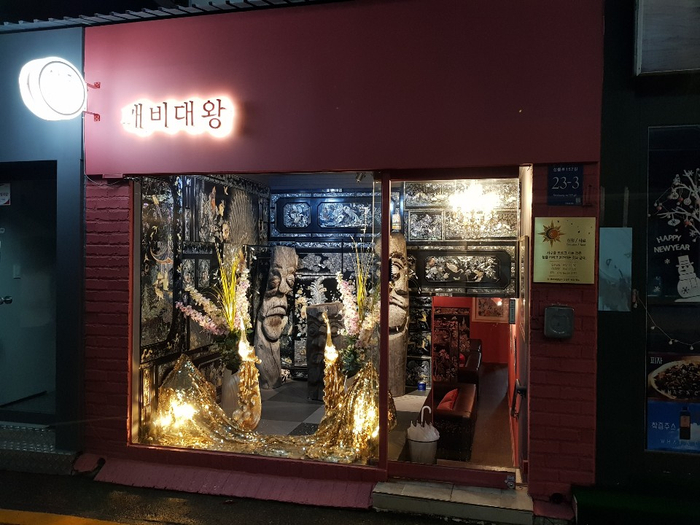  더콜2 소유 딘딘이 다녀간 압구정 타로카페 깨비대왕