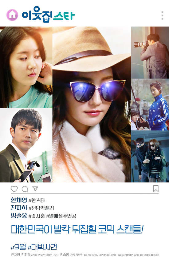  과속스캔들<과속 스캔들> <굿바이 싱글> <좋아해줘>에 완전 내취향이네요