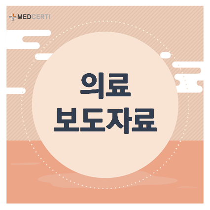 [보도/의료] "눈으로 치매 내다본다…에이아이플랫폼·부산대병원과 공동 개발 착수"(전자신문, 2019.08.21)
