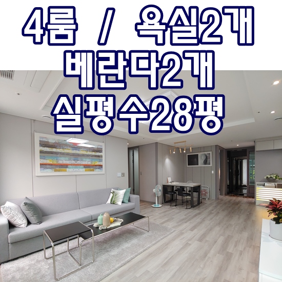  은평구 포룸 신축빌라 대조동 아이안 빌
