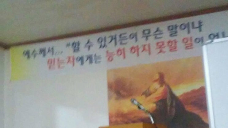 성 경: [눅11:1] 주제1: [배척당하신 인자의 질책과 교훈] 주제2: [주기도문]  한 곳에서 기도하시고 마치시매 - 마태복음의 경우 '주의 기도'는 산상 수훈에 포함되어