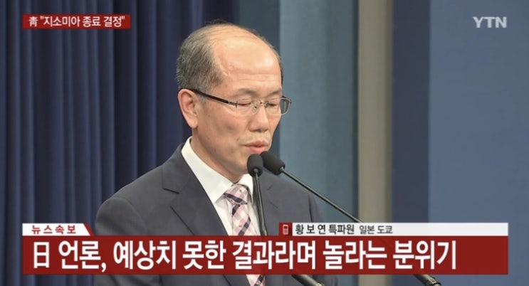  지소미아뜻과 존재 의미는?