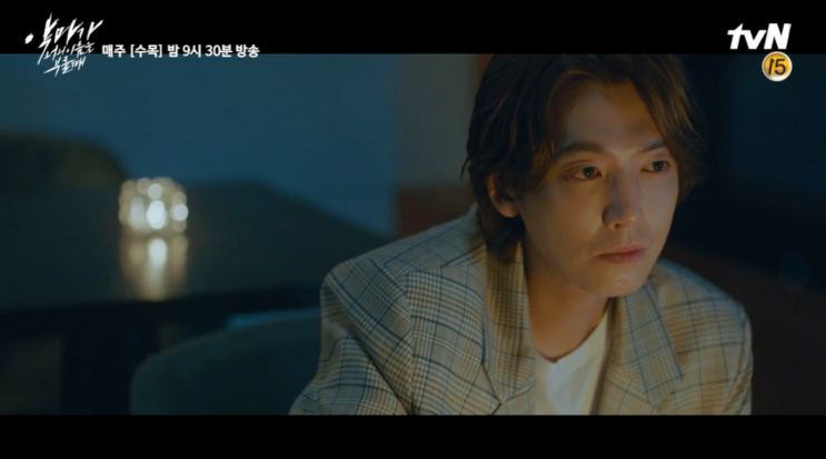  악마가 너의 이름을 부를 때 8회 줄거리정리 내용다시보기