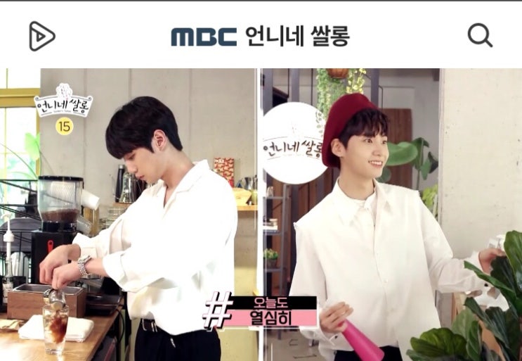  [언니네 쌀롱] 티져 & 혼족어플 4화 예고편 및 [라디오스타] 미방분 퍼옴