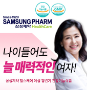  여성 갱년기 365올퀸 소개해요
