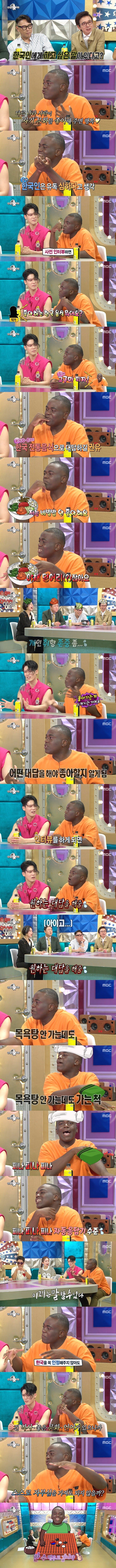  콩고왕자...조나단....국뽕들에게 일침.jpg