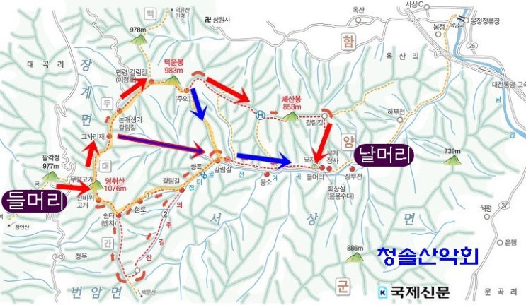 함양-----영취산(1076m),부전계곡