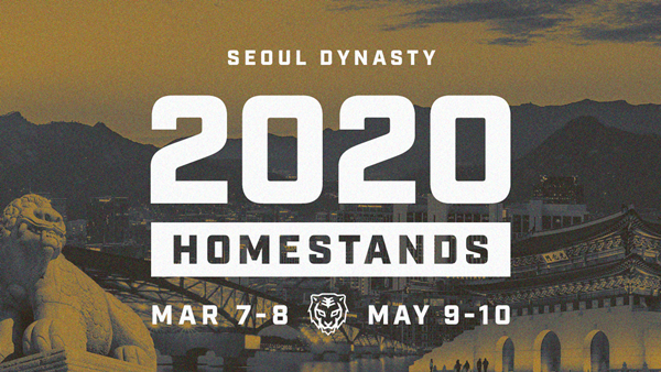  오버워치 리그가 2020년부터 홈경기장을 활용합니다