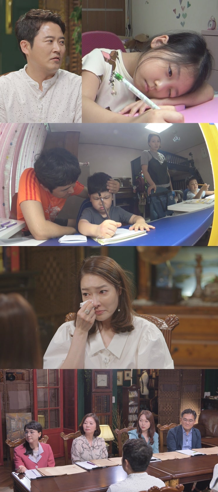 교육X관찰예능 <공부가 머니?> 첫방송 교육X관찰예능 <공부가 머니?> 첫방송