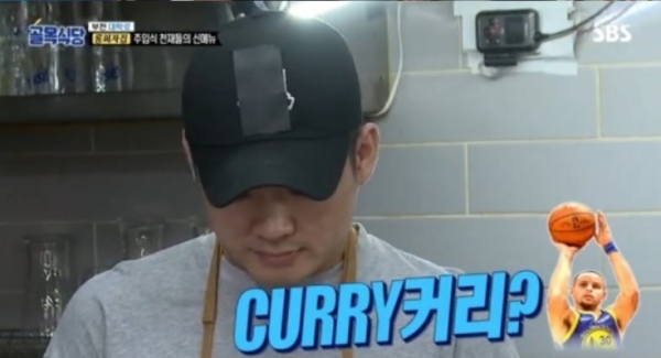 ‘카레피자 NO’…커리피자 검색하니 ‘잔뜩’…백종원 ‘골목식당’ 중 당황 ‘카레피자 NO’…커리피자 검색하니 ‘잔뜩’…백종원 ‘골목식당’ 중 당황