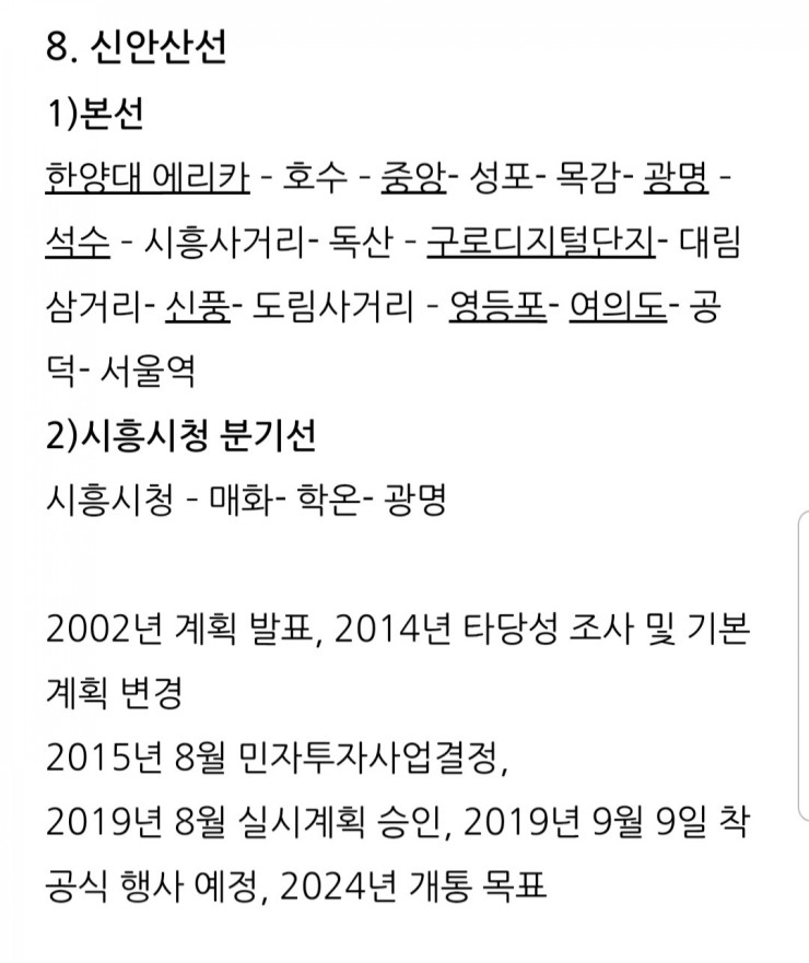  (정리) (20190821) 빠숑의 세상답사기_이상우애널리스트