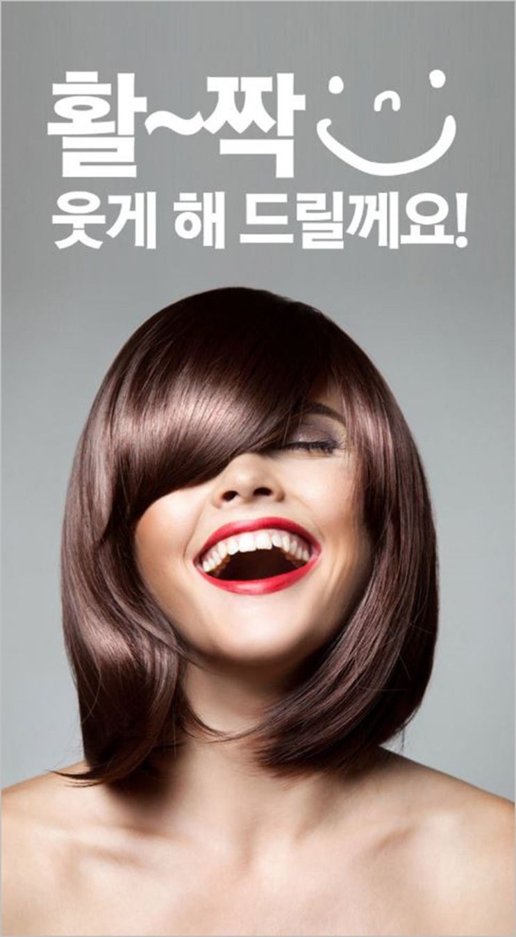  건강한 샴푸, 올레이디 모링가바오밥