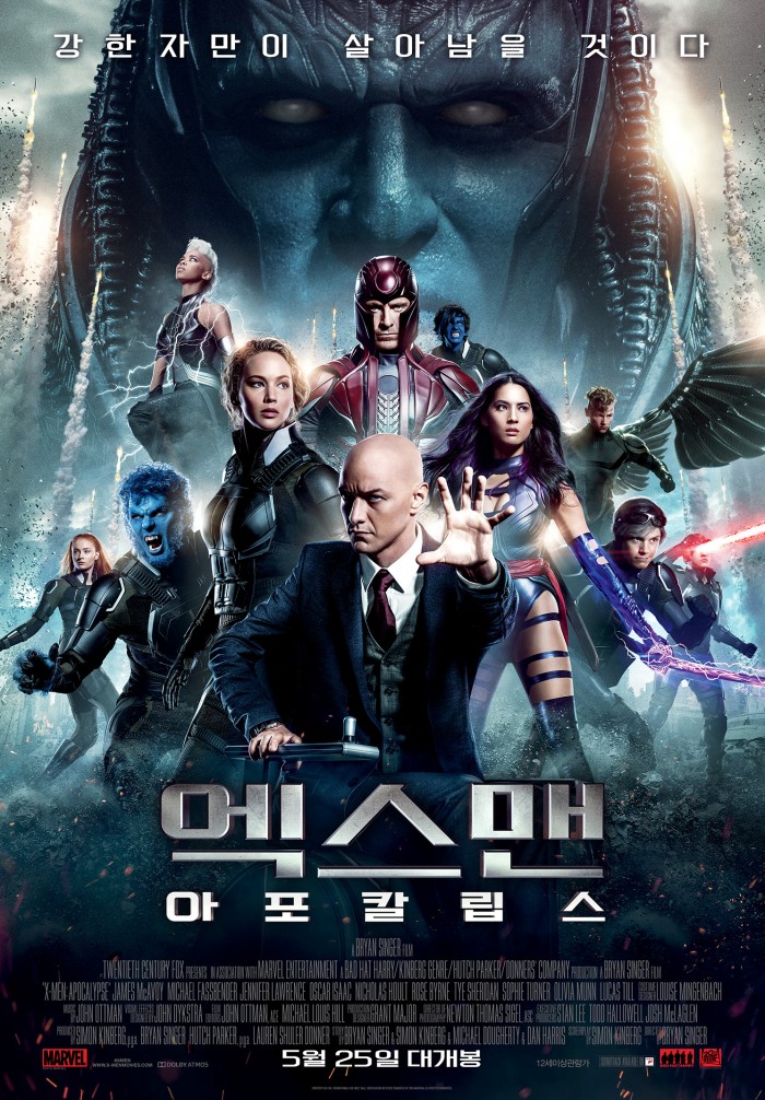 영화 ‘엑스맨:아포칼립스’, 08월 22일 19시 00분에 OCN에서 방영 예정