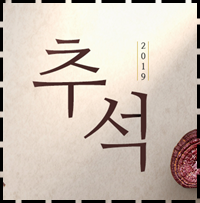  [추석선물세트] 가격대별 (3만원 미만) 베스트 모음 Best 10 추천이오.